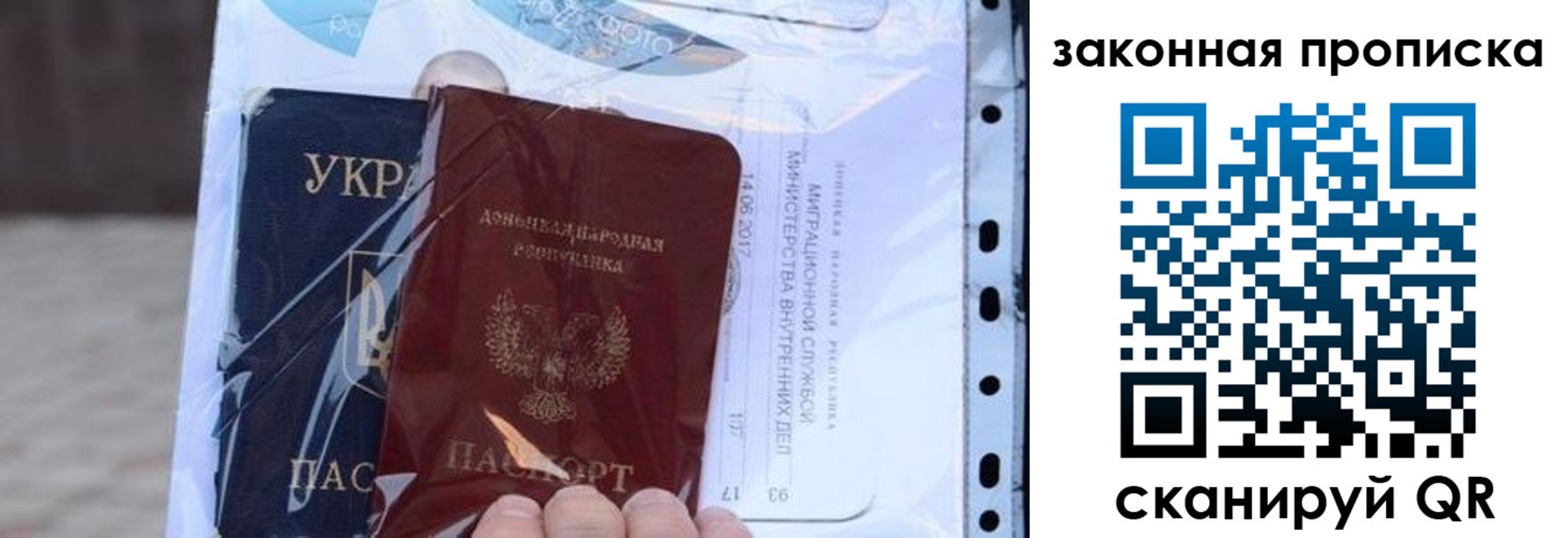 прописка в квартире в Дагестанских Огнях