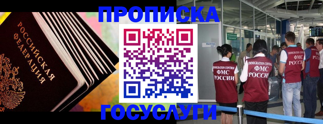 где прописаться в Дагестанских Огнях