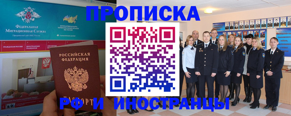 временная регистрация адрес в Дагестанских Огнях